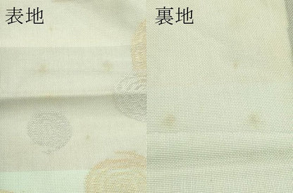 平和屋着物＊夏物　九寸名古屋帯　渦巻文　金糸　正絹　逸品　CABJ1665rv