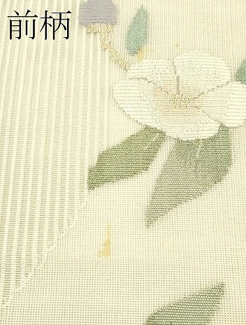 平和屋着物＊夏物　八寸名古屋帯　絽綴れ　草花文　金銀糸　正絹　逸品　CABJ1685rv