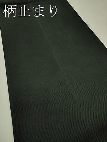 平和屋着物＊夏物　六通柄袋帯　矢羽七宝文　黒地　銀糸　正絹　逸品　CABJ1711rv