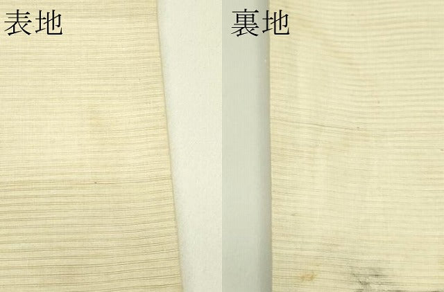 平和屋着物＊夏物　アンティーク　大正ロマン　丸帯　引き抜き帯　萩　正絹　逸品　CABJ1722rv