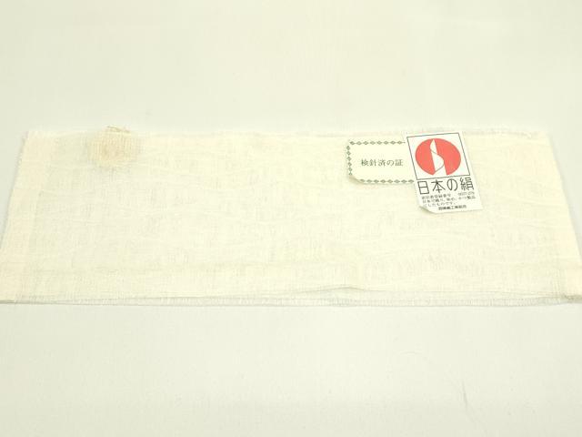 平和屋着物＊夏物　西陣　弥栄織物謹製　六通柄袋帯　唐織　トンボ芝草雪輪文様　証紙付き　正絹　逸品　CABJ1730rv
