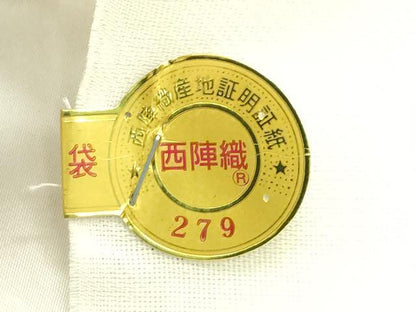 平和屋着物＊夏物　西陣　弥栄織物謹製　六通柄袋帯　唐織　トンボ芝草雪輪文様　証紙付き　正絹　逸品　CABJ1730rv