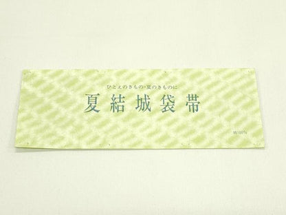 平和屋着物＊夏物　太鼓柄袋帯　夏結城　手描き　蔦の葉文　証紙付き　正絹　逸品　CABJ1731rv