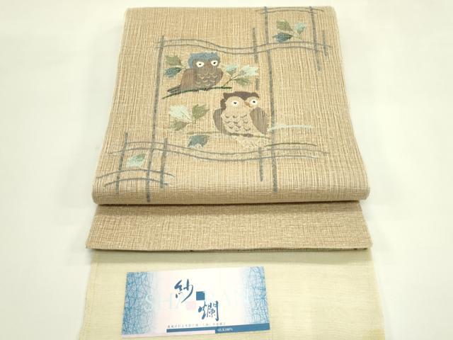 平和屋着物＊夏物　太鼓柄袋帯　紗爛　すくい織　ミミズク　銀糸　証紙付き　正絹　逸品　CABJ1735rv