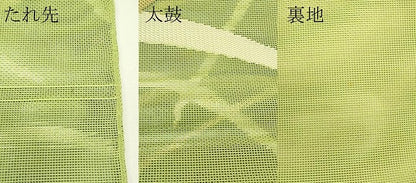 平和屋着物＊夏物　太鼓柄袋帯　芝草文　金銀糸　正絹　逸品　未使用　CABJ1737rv