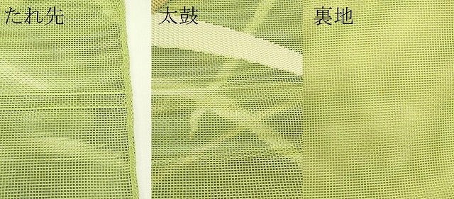 平和屋着物＊夏物　太鼓柄袋帯　芝草文　金銀糸　正絹　逸品　未使用　CABJ1737rv