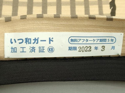 平和屋着物＊夏物　全通柄袋帯　京友禅　型染め　格子更紗花文　反端付き　正絹　逸品　未使用　CABJ1740rv