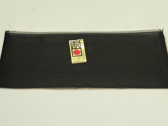 平和屋着物＊夏物　全通柄袋帯　京友禅　型染め　格子更紗花文　反端付き　正絹　逸品　未使用　CABJ1740rv