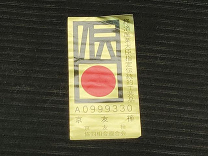 平和屋着物＊夏物　全通柄袋帯　京友禅　型染め　格子更紗花文　反端付き　正絹　逸品　未使用　CABJ1740rv
