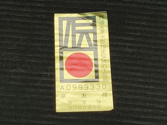 平和屋着物＊夏物　全通柄袋帯　京友禅　型染め　格子更紗花文　反端付き　正絹　逸品　未使用　CABJ1740rv