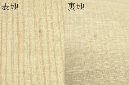平和屋着物＊夏物　全通柄袋帯　間道　正絹　逸品　CABJ1746rv