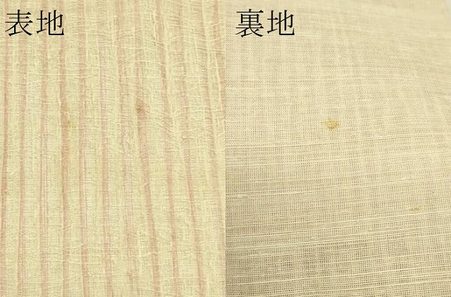 平和屋着物＊夏物　全通柄袋帯　間道　正絹　逸品　CABJ1746rv