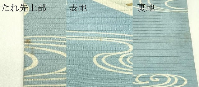 平和屋着物＊夏物　アンティーク　大正ロマン　丸帯　引き抜き帯　駒刺繍　流水色紙草花文　正絹　逸品　CABJ1750rv