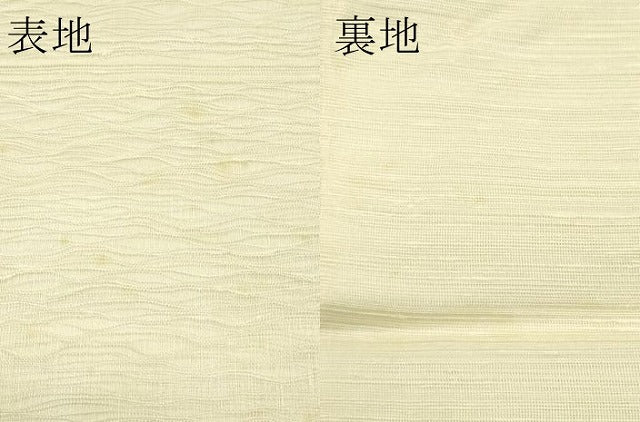 平和屋着物＊夏物　太鼓柄袋帯　すくい織　立波地紙文　正絹　逸品　CABJ1766rv