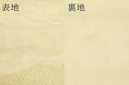 平和屋着物＊夏物　六通柄袋帯　紗綾型花唐草文　金糸　正絹　逸品　CABJ1768rv