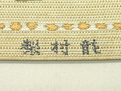 平和屋着物＊夏物　龍村美術織物　龍村製　六通柄　本袋帯　今里圓文　金銀糸　正絹　逸品　CABJ1769rv