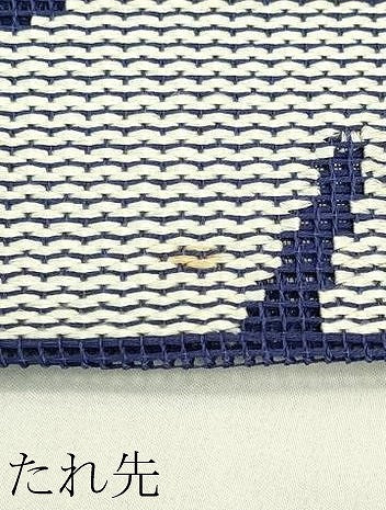 平和屋着物＊夏物　六通柄袋帯　杜若　金銀糸　正絹　逸品　CABJ1773rv