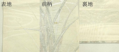 平和屋着物＊夏物　六通柄袋帯　流水草木文　正絹　逸品　CABJ1776rv