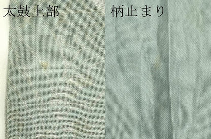 平和屋着物＊夏物　六通柄袋帯　秋草文　金糸　正絹　逸品　CABJ1788rv