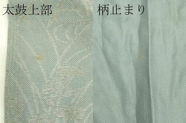 平和屋着物＊夏物　六通柄袋帯　秋草文　金糸　正絹　逸品　CABJ1788rv