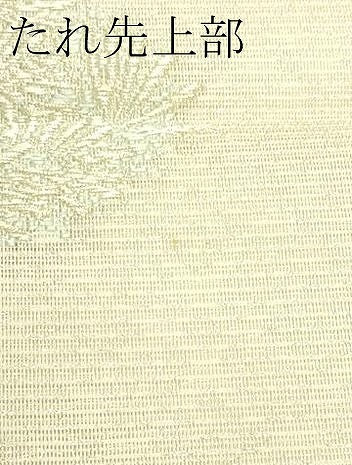 平和屋着物＊夏物　六通柄袋帯　松葉　金銀糸　正絹　逸品　未使用　CABJ1793rv