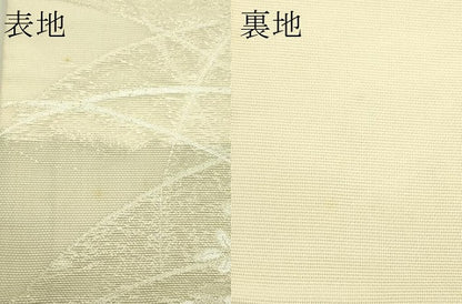 平和屋着物＊夏物　六通柄袋帯　萩　銀糸　正絹　逸品　CABJ1808rv