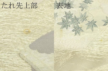 平和屋着物＊夏物　六通柄袋帯　冊子草花文　銀糸　正絹　逸品　CABJ1815rv
