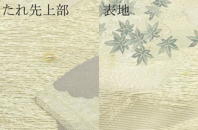 平和屋着物＊夏物　六通柄袋帯　冊子草花文　銀糸　正絹　逸品　CABJ1815rv