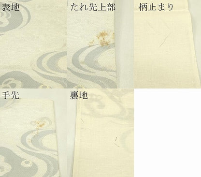 平和屋着物＊夏物　六通柄袋帯　立波文　金銀糸　正絹　逸品　CABJ1824rv
