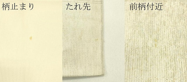 平和屋着物＊夏物　太鼓柄袋帯　短冊草花文　金銀彩　正絹　逸品　CABJ1827rv