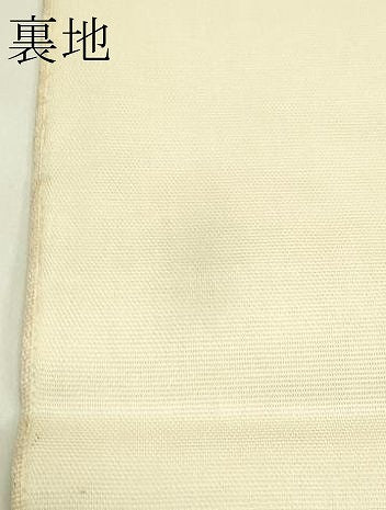 平和屋着物＊夏物　全通柄　本袋帯　葡萄蔦の葉文　金糸　正絹　逸品　CABJ1837rv