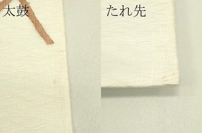 平和屋着物＊夏物　太鼓柄袋帯　すくい織　朝顔　トンボ　金銀糸　正絹　逸品　CABJ1844rv