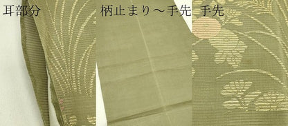 平和屋着物＊夏物　六通柄袋帯　秋草舞蝶文　金糸　正絹　逸品　CABJ1847rv