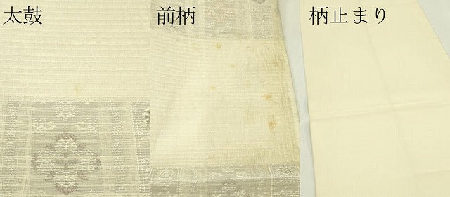 平和屋着物＊夏物　六通柄袋帯　市松草花文　金銀糸　正絹　逸品　CABJ1851rv