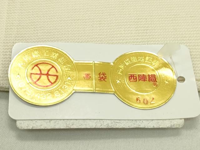 平和屋着物＊夏物　西陣　橋本テル織物謹製　六通柄袋帯　唐織　雪輪花文　金糸　証紙付き　正絹　逸品　未使用　CABJ1853rv