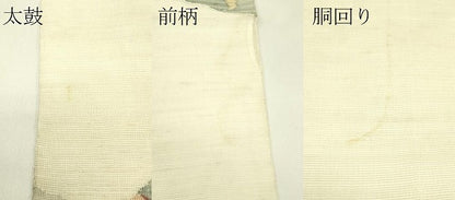 平和屋着物＊夏物　太鼓柄袋帯　すくい織　花唐草文　金銀糸　正絹　逸品　CABJ1859rv