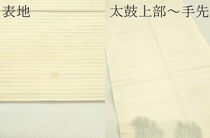 平和屋着物＊夏物　太鼓柄袋帯　絽綴れ　霞文　銀糸　正絹　逸品　CABJ1860rv
