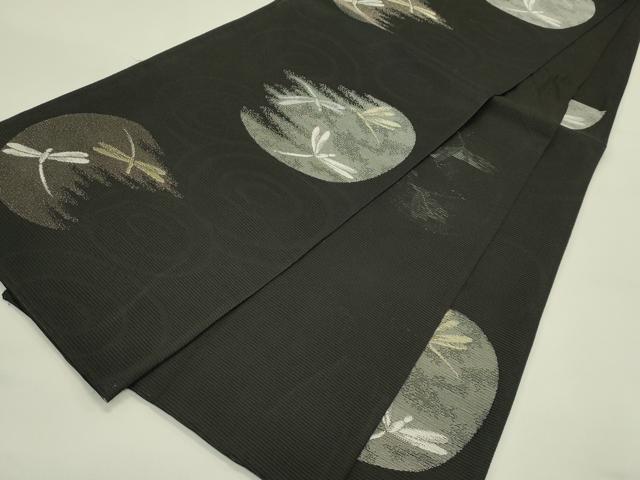 平和屋着物＊夏物　六通柄袋帯　トンボ　黒地　金銀糸　正絹　逸品　CABJ1878rv