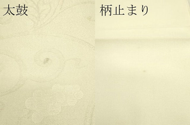 平和屋着物＊夏物　六通柄袋帯　葡萄唐草文　金糸　正絹　逸品　CABJ1887rv