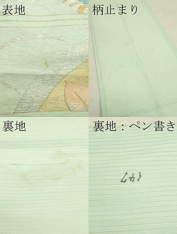 平和屋着物＊夏物　アンティーク　大正ロマン　六通柄袋帯　地紙草花文　金銀糸　CABJ1890rv