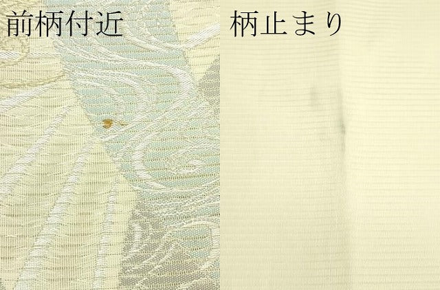 平和屋着物＊夏物　六通柄袋帯　唐織　花唐草文　金銀糸　正絹　逸品　CABJ1892rv