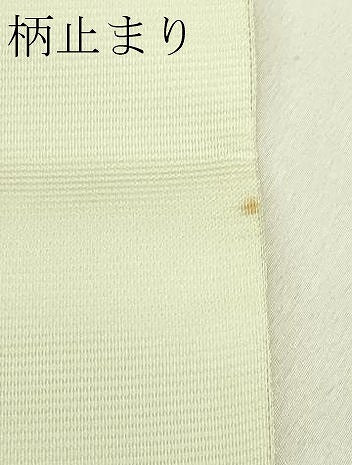 平和屋着物＊夏物　六通柄袋帯　横段文　金銀糸　正絹　逸品　CABJ1898rv