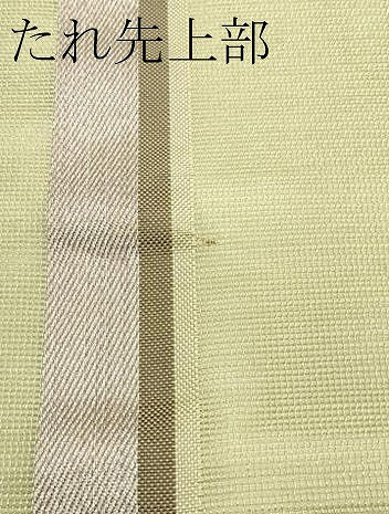 平和屋着物＊夏物　太鼓柄袋帯　幾何学文様　銀糸　正絹　逸品　CABJ1899rv