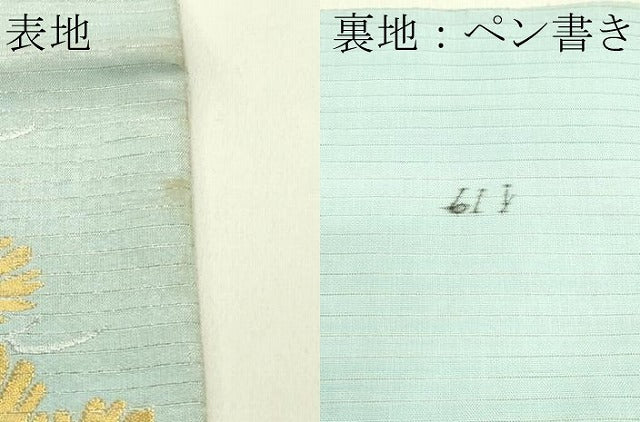 平和屋着物＊夏物　アンティーク　大正ロマン　六通柄　京袋帯　松　金銀糸　CABJ1902rv