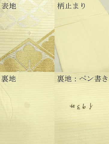 平和屋着物＊夏物　アンティーク　大正ロマン　六通柄袋帯　七宝花菱文　金銀糸　CABJ1904rv