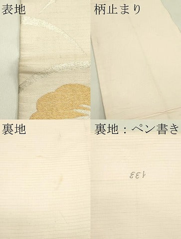 平和屋着物＊夏物　アンティーク　大正ロマン　六通柄　京袋帯　草花文　金銀糸　CABJ1905rv