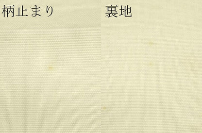 平和屋着物＊夏物　六通柄袋帯　地紙草花文　金銀糸　正絹　逸品　CABJ1906rv