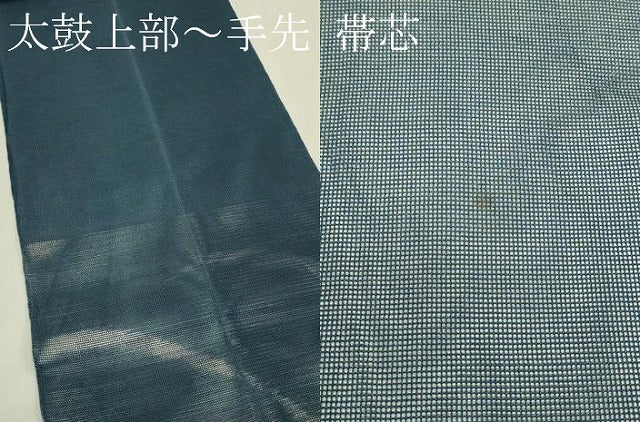 平和屋着物＊夏物　六通柄袋帯　芝草文　正絹　逸品　CABJ1916rv
