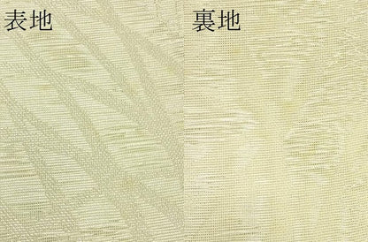平和屋着物＊夏物　西陣の名門織元　いづくら謹製　六通柄　本袋帯　芝草文　銀糸　証紙付き　正絹　逸品　未使用　CABJ1918rv