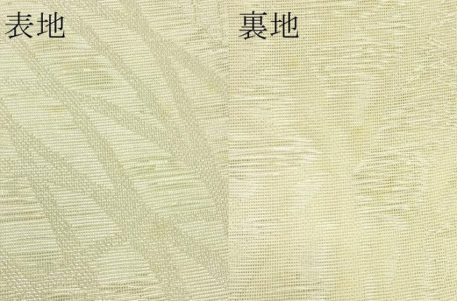 平和屋着物＊夏物　西陣の名門織元　いづくら謹製　六通柄　本袋帯　芝草文　銀糸　証紙付き　正絹　逸品　未使用　CABJ1918rv